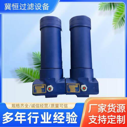 现货销售UR319CF32AP13ZGFHYR85 液压油过滤器 高压过滤器