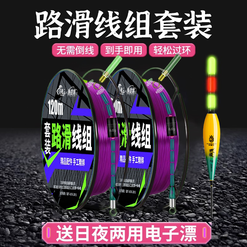 矶竿远投专用全套路亚浮漂海忆