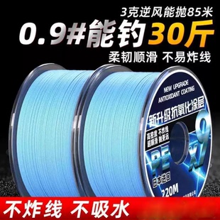 抛竿鱼线大力马品牌海竿野钓切水快桥筏柔软速沉水9编台钓pe主线