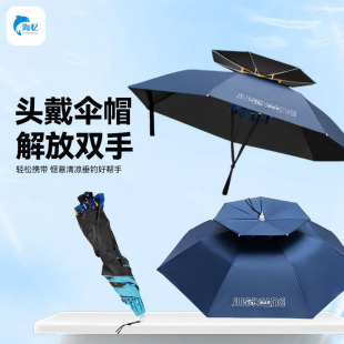 升级伞帽头戴式雨伞便携式新型钓鱼伞可折叠双层头顶伞钓鱼遮阳伞