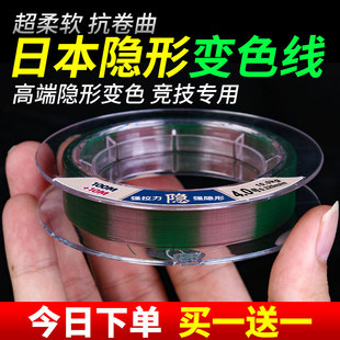 超柔软进口100米隐形线色线钓鱼线正品强拉力尼龙线路亚海钓线