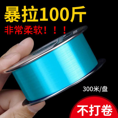 正品德国进口钓鱼线不打卷主线超柔软超强拉力尼龙线路亚海杆子线