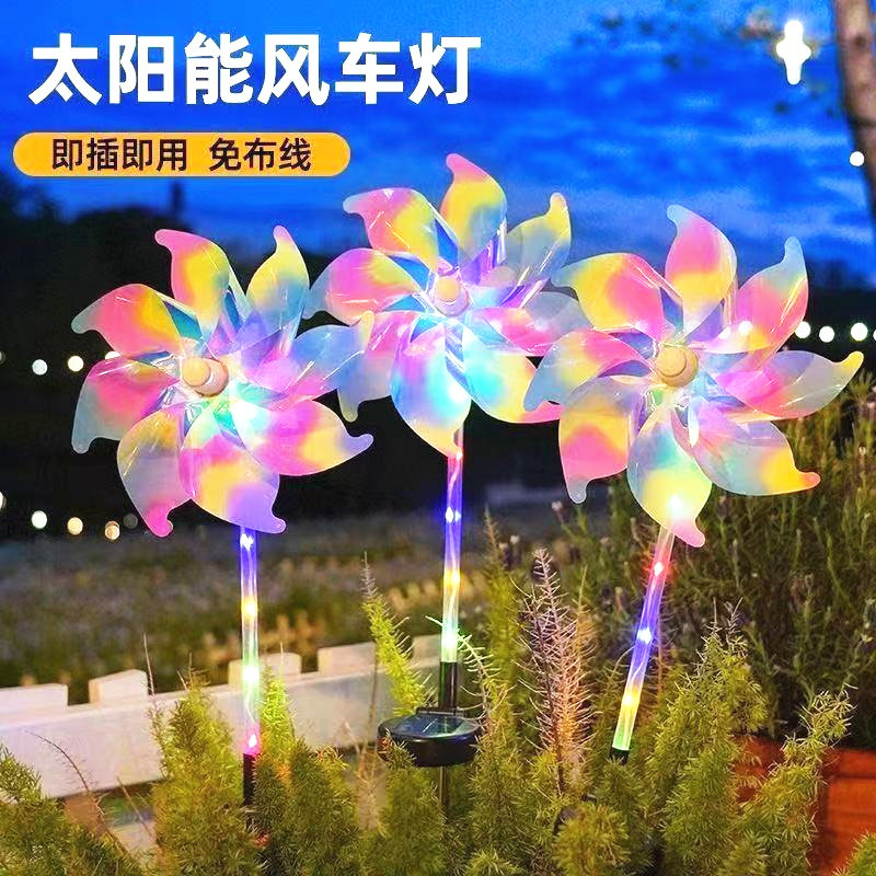 led太阳能大风车七彩地插灯