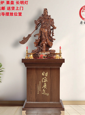 武财神关二爷神像关公大