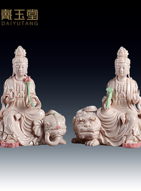 戴玉堂陶瓷文殊普萨普贤