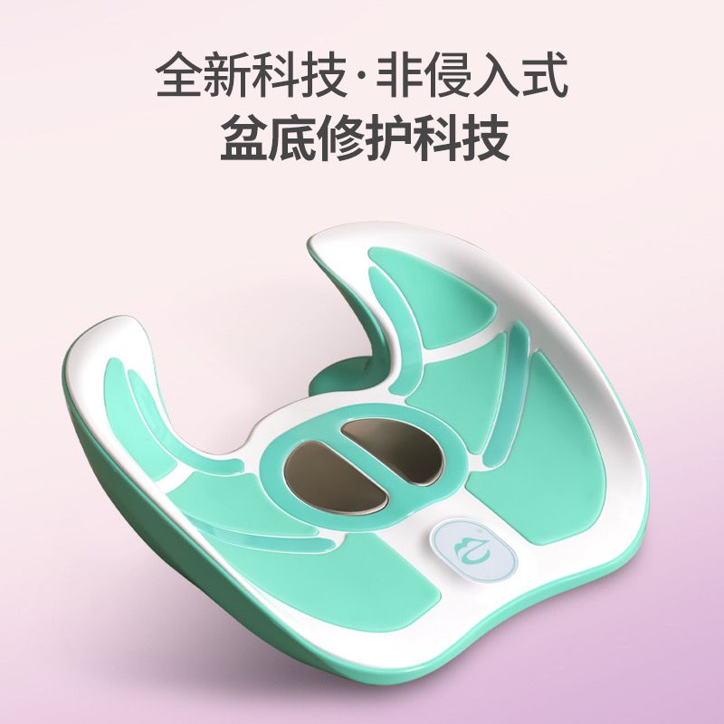 盆底肌修复仪凯格尔训练
