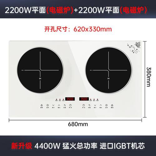 Peskoe半球智能家用4400W