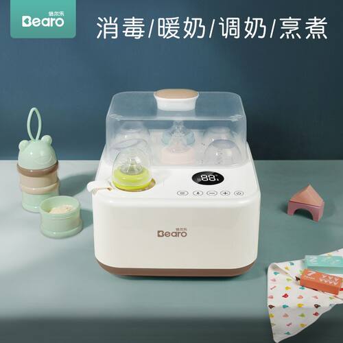 倍尔乐婴儿奶瓶消毒器暖