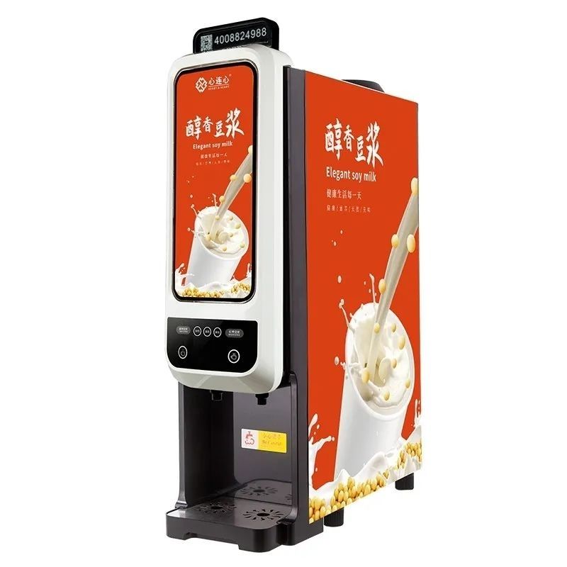 心连心全自动豆浆机商用