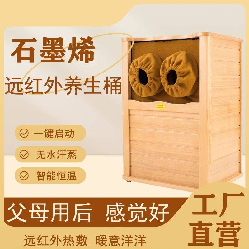 110V伏石墨烯全息能量养