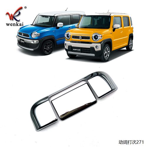 适用于铃木Hustler改装后