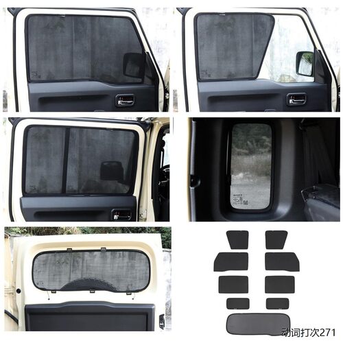 适用于铃木吉姆尼Jimny5