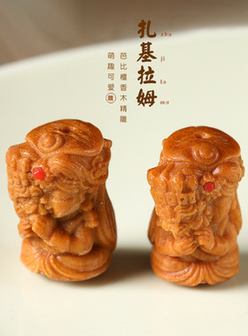 芭比檀香木卡通治愈扎基拉姆挂件配件文玩时尚配饰佛珠手串饰男女