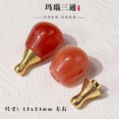 粉糯三通精品金塔文玩配饰星月金刚百香椰蒂佛珠收尾108DIY配件