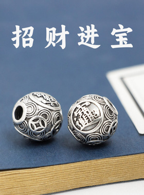 古法做旧招财进宝隔珠手链转运珠星月背云配饰菩提子文玩手串配件