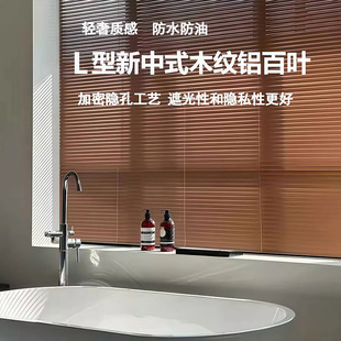 复古仿木纹铝合金百叶窗帘书房卧室电动免打孔升降卷拉式遮光卷帘