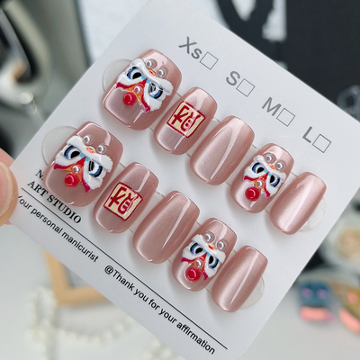 2026新年醒狮猫眼显白穿戴甲