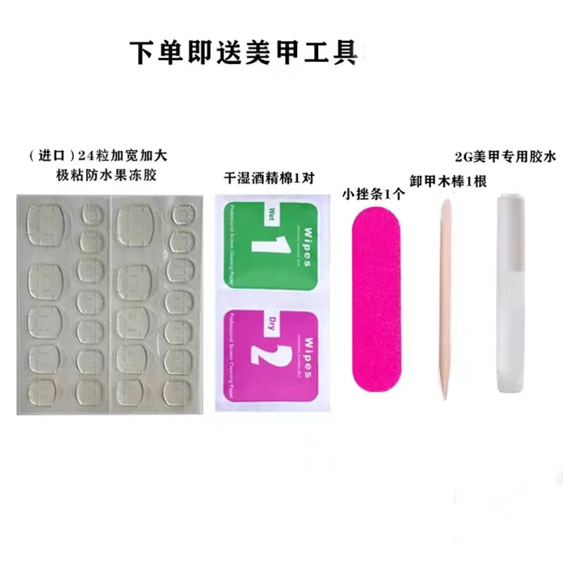 2025 Handmade Champagne Fireworks Cat Eye Nails - Product image 5