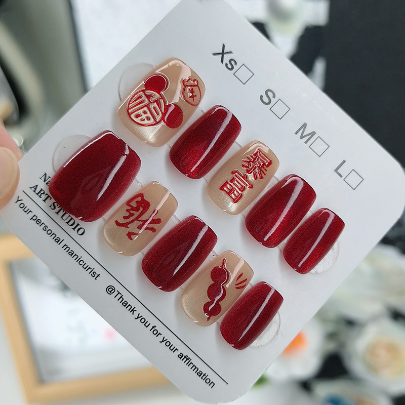 2026新年款暴美暴富穿戴甲手工甲猫眼美甲贴片显白高级感指甲贴片,彩妆/香水/美妆工具,穿戴甲/甲片,淘宝优惠券,粉丝福利购,淘宝优惠卷