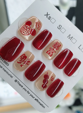 2026新年款暴美暴富穿戴甲手工甲猫眼美甲贴片显白高级感指甲贴片