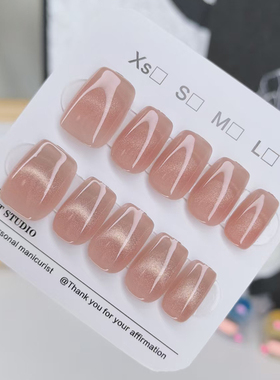 穿戴甲2025新款高级感闪亮冰透短T美甲贴片显白手工甲高级感气质