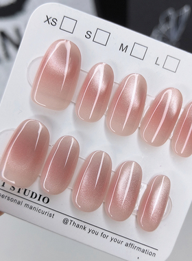 （长短可选）穿戴式美甲贴片2025年手工猫眼腮红指尖穿戴甲指甲贴