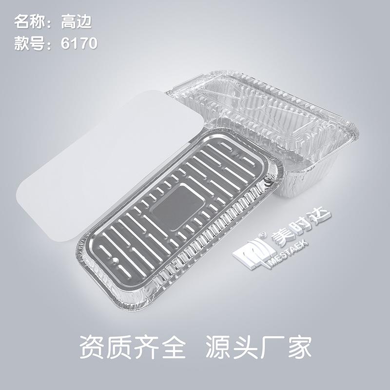 新款直销一次性餐盒铝箔盒加厚锡纸盒烤鱼烤金针菇烤脑花碗烧烤外