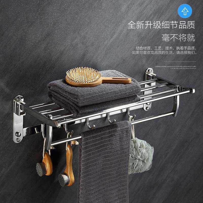 新款直销卫生间毛巾架浴室厕所置物架304不锈钢浴巾架五金卫浴挂,家庭/个人清洁工具,毛巾挂/毛巾架,淘宝优惠券,粉丝福利购,淘宝优惠卷