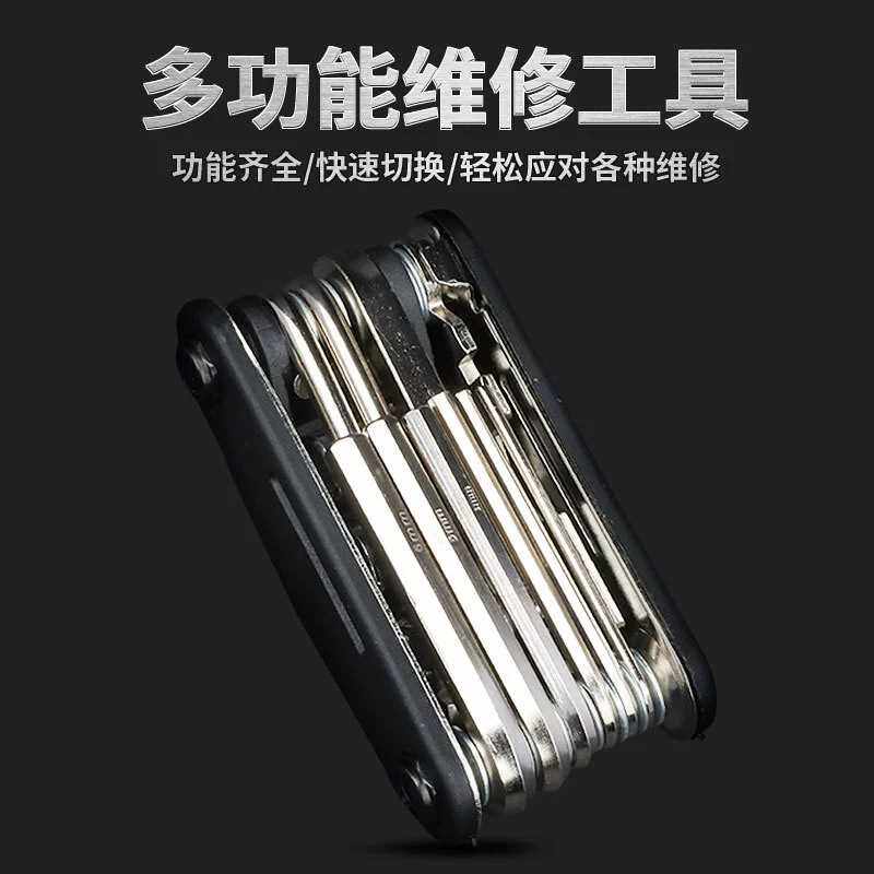 新款直销自行车内六角螺丝刀 多功能组合工具折叠工具套筒扳手15