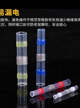 新款直销直供黄色焊锡环热缩端子热缩防水焊锡管组合端子热缩端子