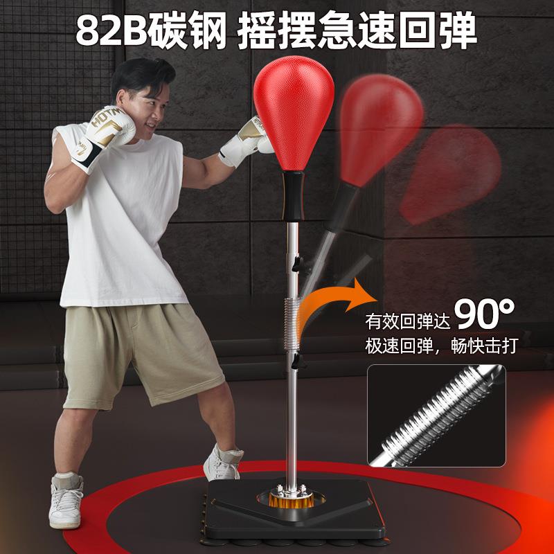 新款直销拳击速度球训练反应靶家用立式不倒翁沙袋发泄梨形球散打