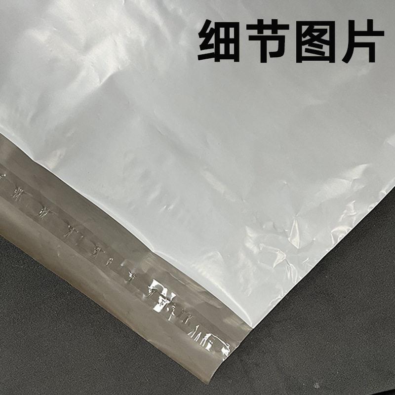 新款直销白色快递袋子大批量新料经济型快递袋快递袋包装快递自粘