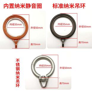 直销罗马杆环静音环窗帘杆环窗帘环窗帘配件罗马环吊环罗马杆 新款