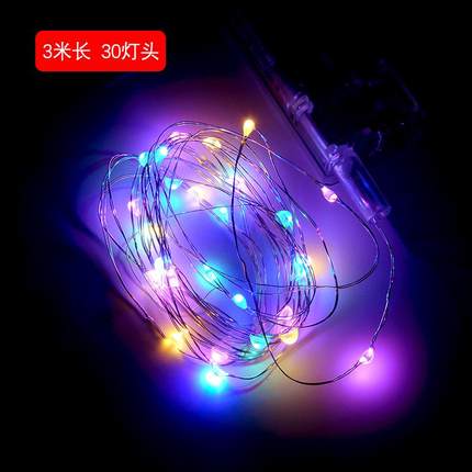 新款直销2024新款波波球米粒灯LED电池彩灯串生日派对婚房布置泡