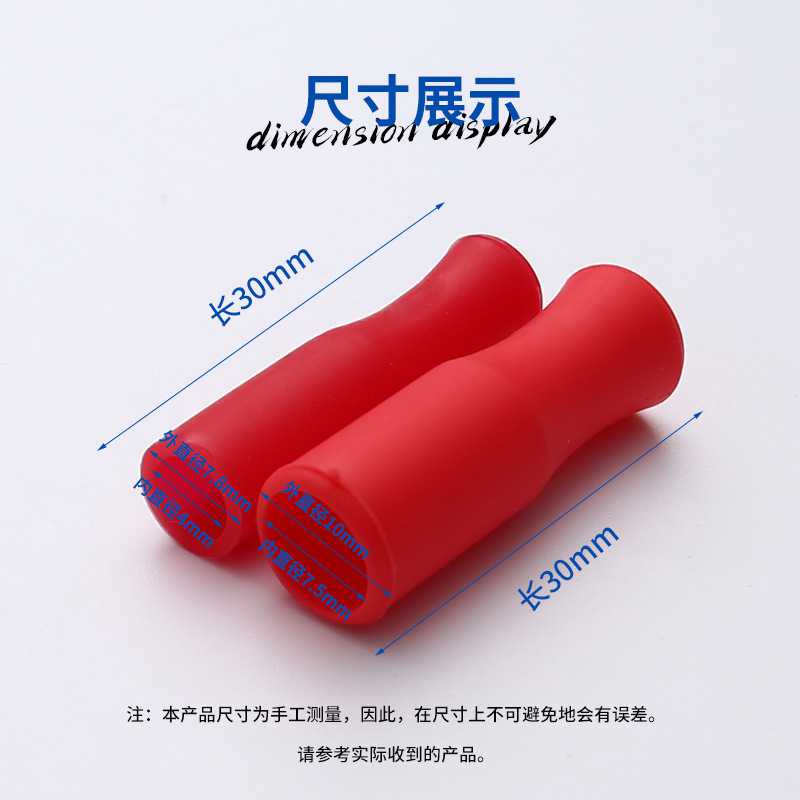 新款直销吸管硅胶套内径6/8mm缩口硅胶嘴不锈钢吸管耐高温保护套