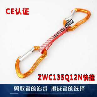 新款直销户外登山攀岩直门快挂登山扣弯门快挂攀岩速降装备登山扣