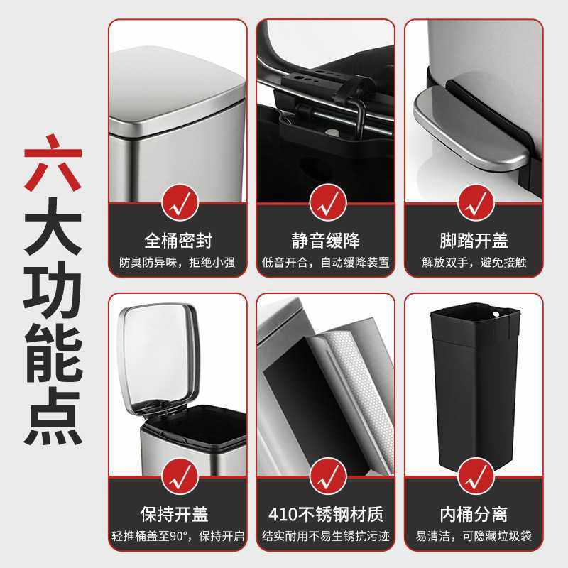 新款直销家用不锈钢垃圾桶30l厨房大号脚踏式客厅办公室大容量商