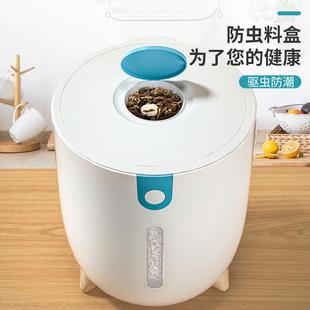 新款 厨房密封杂粮桶 直销家用储粮桶 防虫防潮计量储米箱面粉米缸