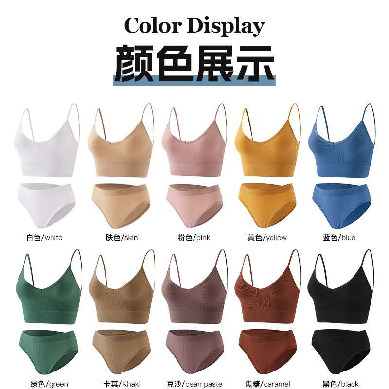 新款直销法式内衣女无钢圈性感小胸聚拢打底美背背心无痕大码带垫