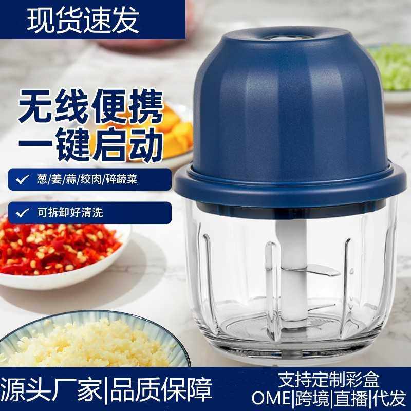 新款直销蒜泥捣碎神器电动压蒜器小型打蒜泥拉蒜绞肉器家用蒜蓉机,厨房/烹饪用具,剥蒜器/压蒜器,淘宝优惠券,粉丝福利购,淘宝优惠卷