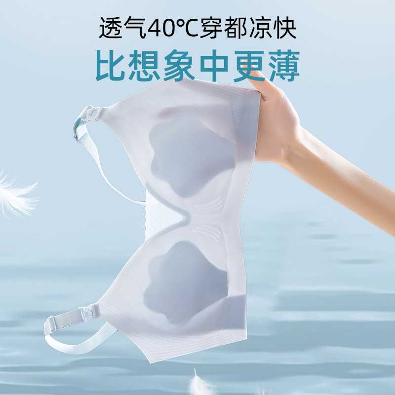 新款直销母乳孕妇内衣女怀孕期专用孕妈哺乳产后喂奶大胸显小文胸