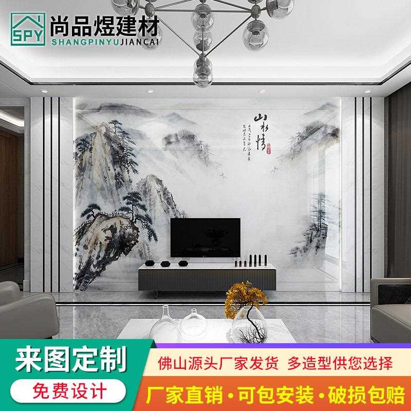 新款直销高温岩板山水电视背景墙瓷砖客厅现代简约轻奢仿大理石新
