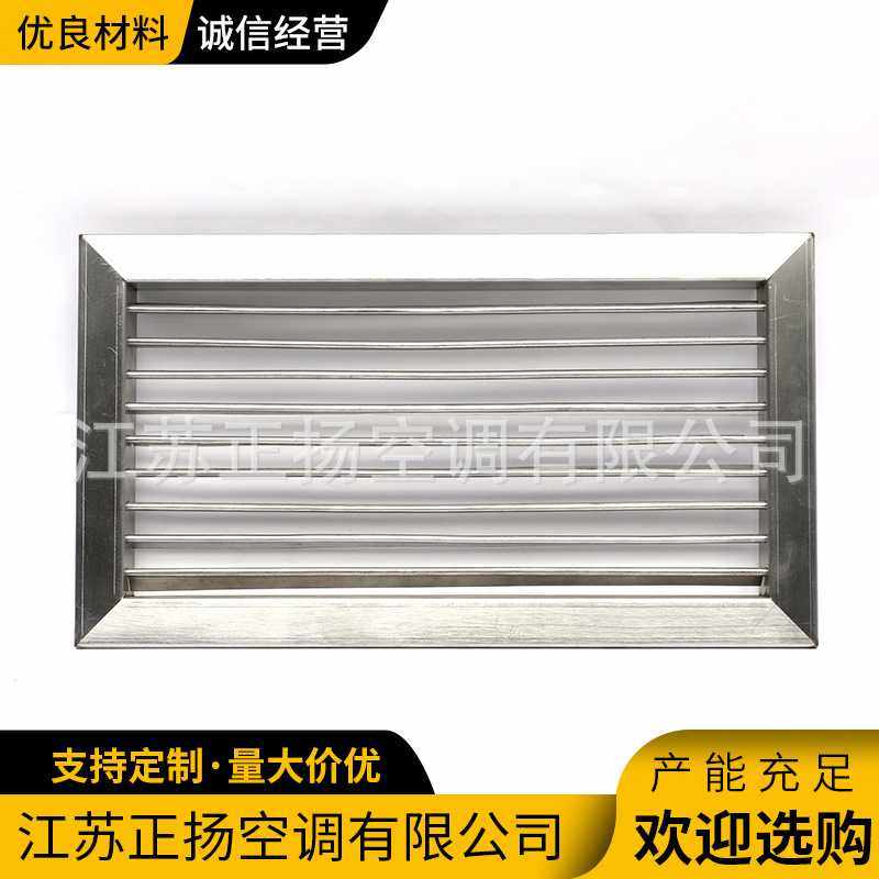 新款直销不锈钢单层百叶风口 空调出风口可加工定 制外墙格栅出风,电子/电工,室内新风系统,淘宝优惠券,粉丝福利购,淘宝优惠卷
