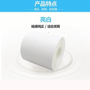 標(biāo)簽打印貼紙標(biāo)簽100 新款 直銷空白銅板不干膠條碼 紙條碼 8070全規(guī)