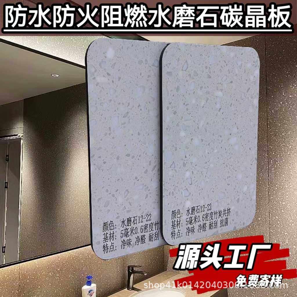 新款直销轻奢pvc新中式木饰面板水磨石护墙板平面碳晶板理石纹木,基础建材,饰面板,淘宝优惠券,粉丝福利购,淘宝优惠卷