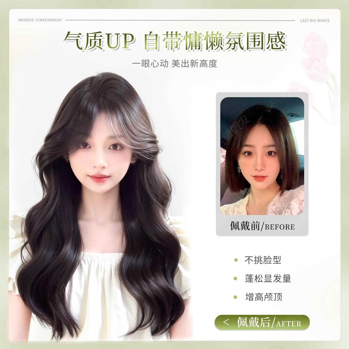 新款直销元泱假发全头套女长卷发中分大波浪蓬松自然仿真发日常整