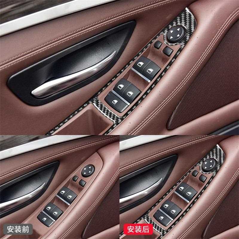 新款直销适用于5系f10f18 525li改装内饰碳纤维车窗升降面板装饰