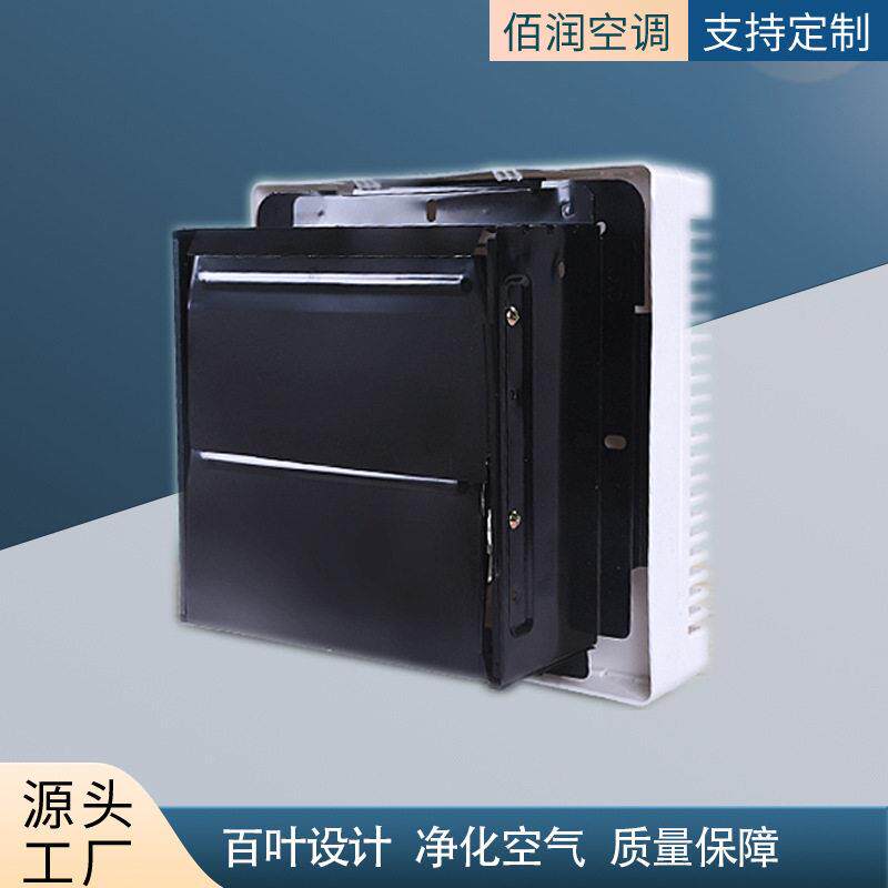 新款直销通风扇卫生间墙壁换气扇厕所排风扇厨房浴室 百叶窗式排