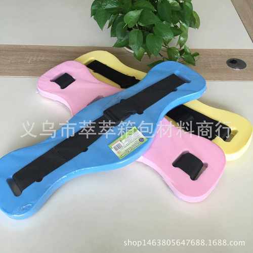 新款直销学习游泳装备带浮力腰带 浮板式成人儿童泡沫背漂 鱼形腰