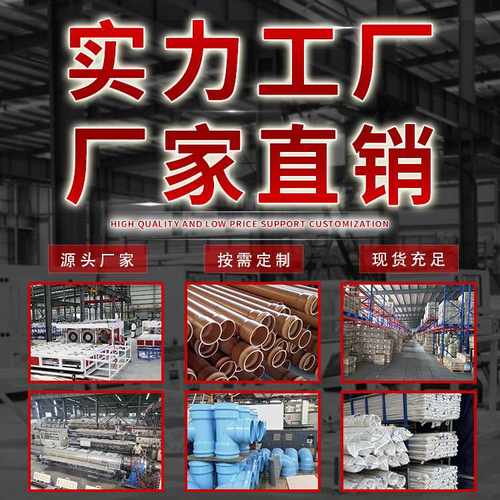 新款直销给水管PVC-U灰色DE110 160 250 315MM 斜三通1.0MPA 现货